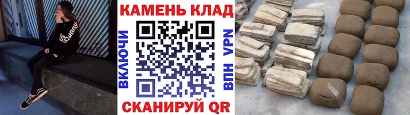 Купить наркотики цена Обь Амфетамин  КОКАИН  А ПВП  Меф мяу мяу  ГАШИШ  Конопля 