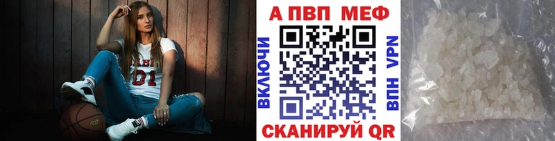 Alpha PVP VHQ Обь