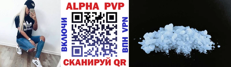 mega ТОР  Обь  Альфа ПВП VHQ  наркотики 