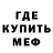А ПВП крисы CK Tamendon