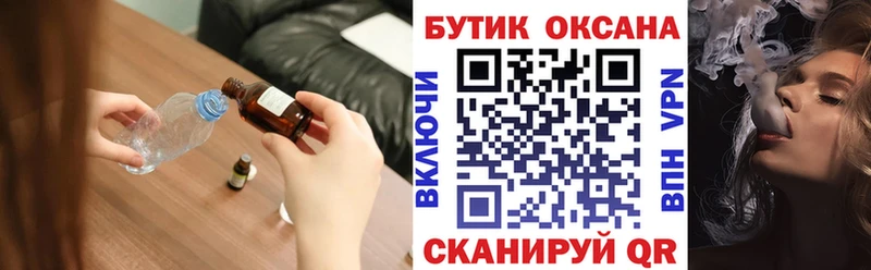 БУТИРАТ буратино Обь