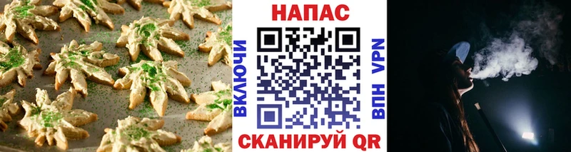магазин продажи   сайты даркнета формула  Печенье с ТГК марихуана  Обь 