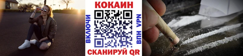магазин    Обь  COCAIN Боливия 