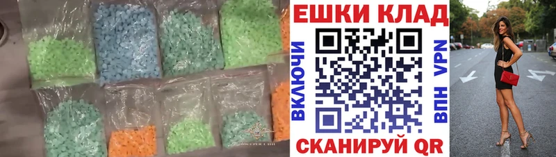 как найти закладки  Обь  Экстази таблы 