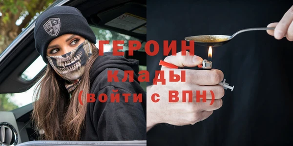 трава Богородск