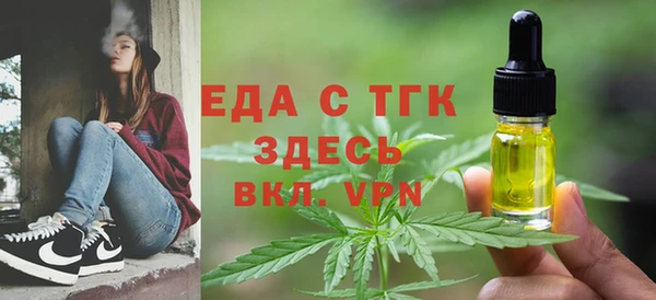 MESCALINE Богданович