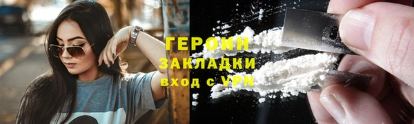 мяу мяу кристалл Богородицк