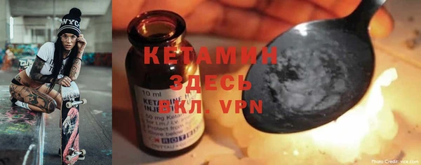 MESCALINE Богданович