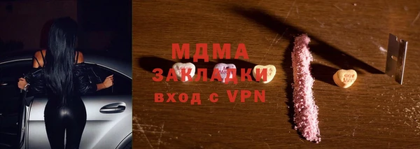мяу мяу кристалл Богородицк