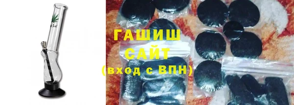 трава Богородск
