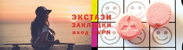 мяу мяу кристалл Богородицк