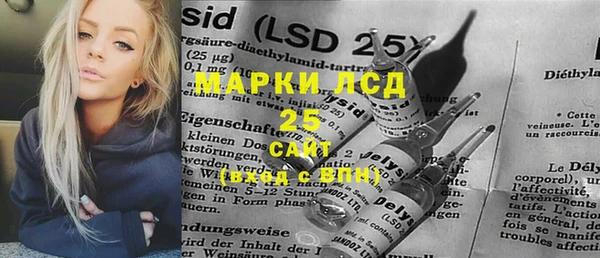 мяу мяу кристалл Богородицк
