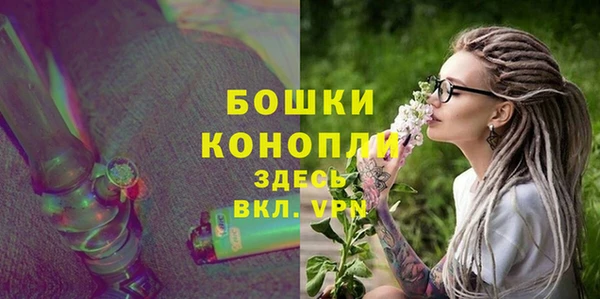 трава Богородск
