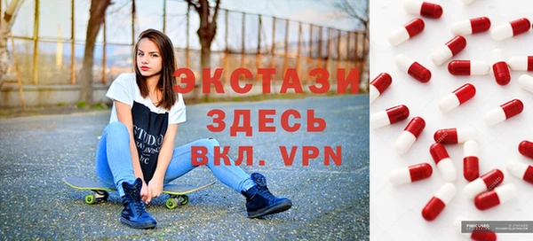 мяу мяу кристалл Богородицк