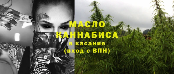 мяу мяу кристалл Богородицк