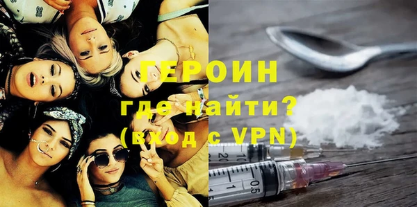 мяу мяу кристалл Богородицк
