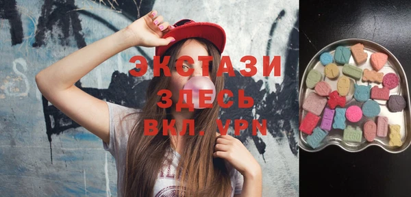мяу мяу кристалл Богородицк