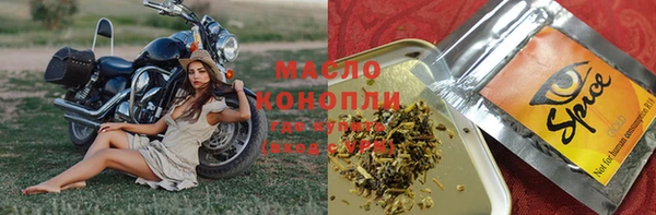 мяу мяу кристалл Богородицк