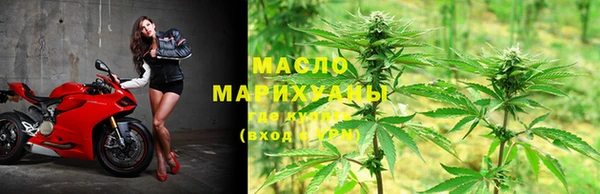 мяу мяу кристалл Богородицк