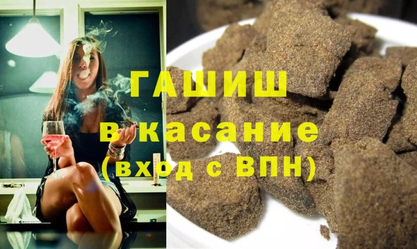мяу мяу кристалл Богородицк