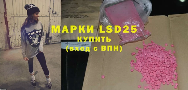 MESCALINE Богданович