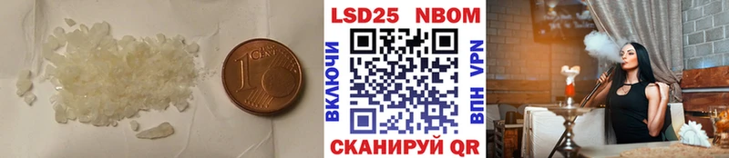 ЛСД экстази кислота  Обь 