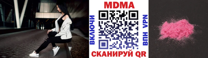 закладки  Обь  MDMA VHQ 