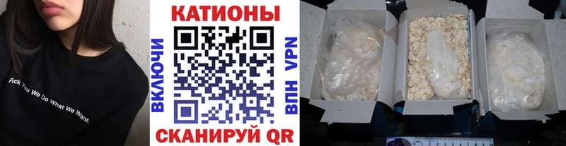 Меф мука Обь