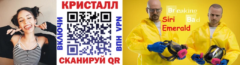 купить Обь Метамфетамин винт