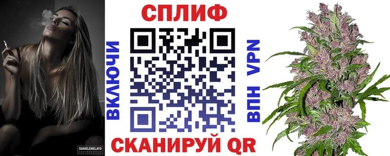 Канабис марихуана Обь